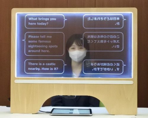 Conheça a janela com tradução de voz em uma estação de trem no Japão