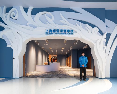 Shanghai Snow World: O hotel para amantes de esportes de inverno