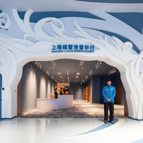 Shanghai Snow World: O hotel para amantes de esportes de inverno