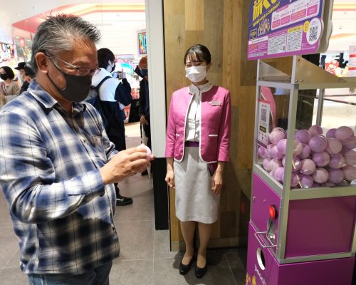 Que tal escolher seu próximo destino de viagem em uma vending machine?